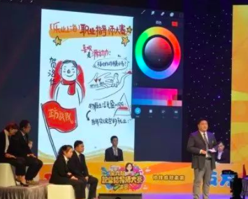 Digital graphic recording: 职业指导师大赛，ipad图像记录